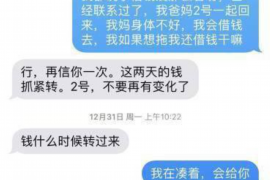 鹿邑贷款清欠服务