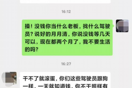 鹿邑工资清欠服务